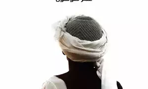 دارفور من أزمة دولة إلى صراع القوى العظمى..