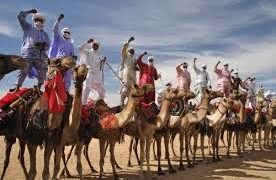 قبيلة الزغاوة