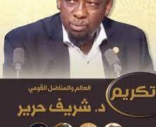 دكتور شريف حرير من مطار أستوكهولم: من يستطيع اقناعي ان نظام الجبهة قد سقط فعلاً!